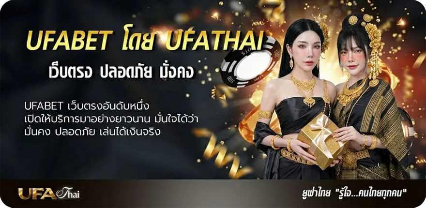 แบนเนอร์ โปรแกรมบอลล่วงหน้า พรีเมียร์ลีก แนะนำ — แทงบอลออนไลน์ คาสิโน หวย มวย สล็อต ครบวงจร