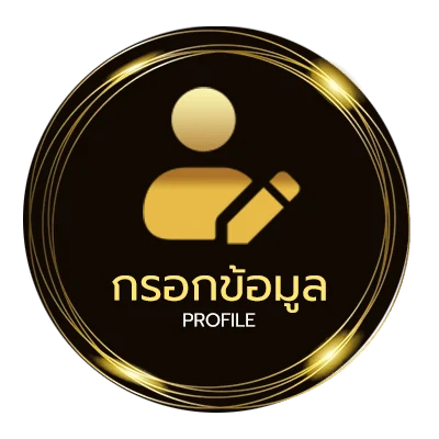 โปรไฟล์ โปรแกรมบอลล่วงหน้า พรีเมียร์ลีก