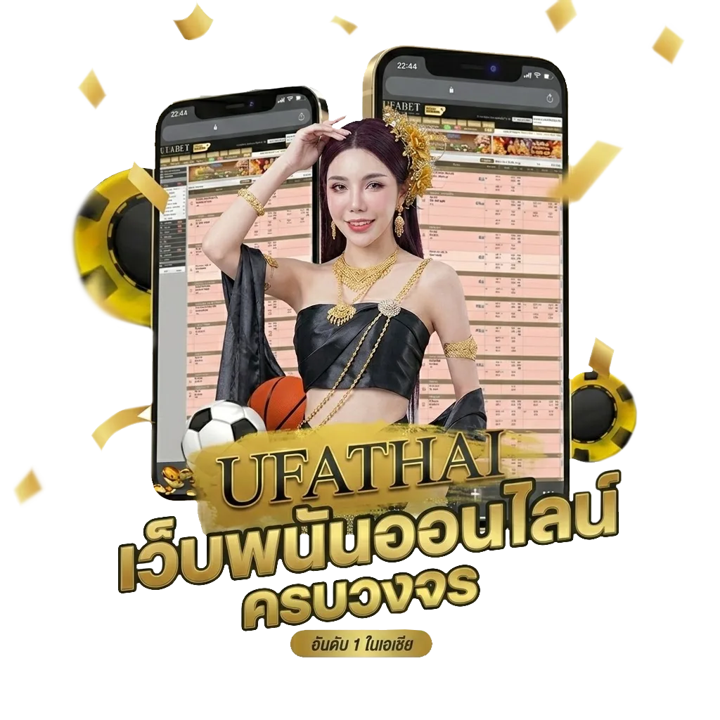 โปรแกรมบอลล่วงหน้า พรีเมียร์ลีก โบนัส — สมาชิกทุกคน