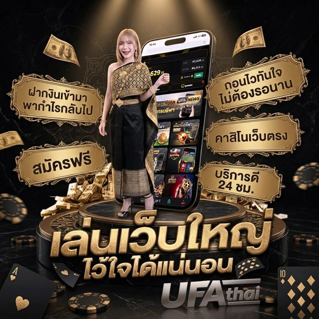 โปรแกรมบอลล่วงหน้า พรีเมียร์ลีก โลโก้แบรนด์ — ตัวแทน UFABET