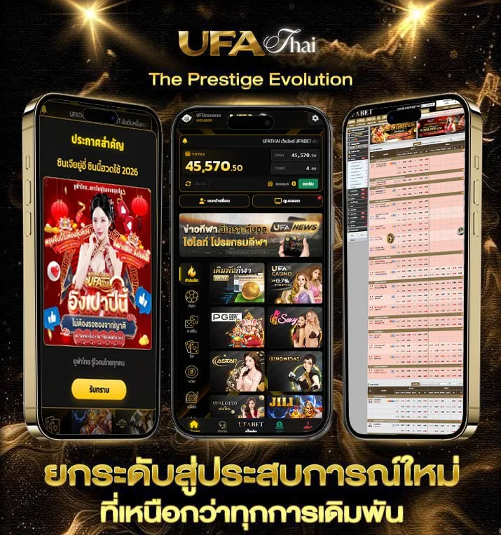 โปรแกรมบอลล่วงหน้า พรีเมียร์ลีก  เว็บแทงบอล